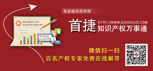 義烏商標(biāo)轉(zhuǎn)讓需要多長(zhǎng)時(shí)間？