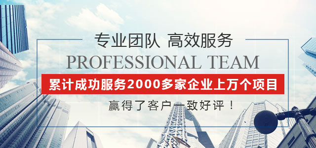 煙臺(tái)商標(biāo)注冊(cè)代理公司