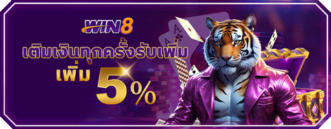 slot win88