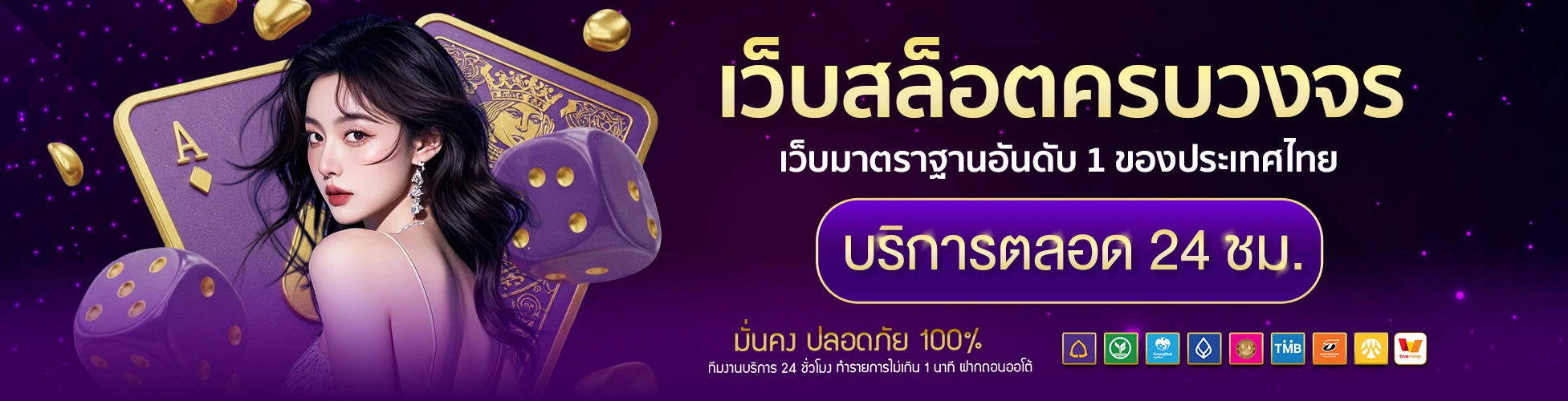 tia8win